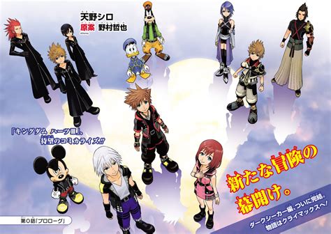 kingdom hearts manga|kingdom hearts manga english.